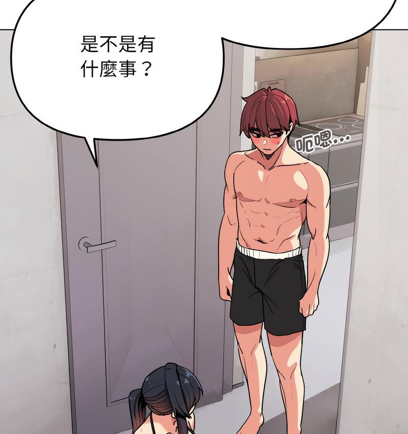 查看漫画大學生活就從社團開始 - 第84話 - www.tymanga.com中的1689776图片