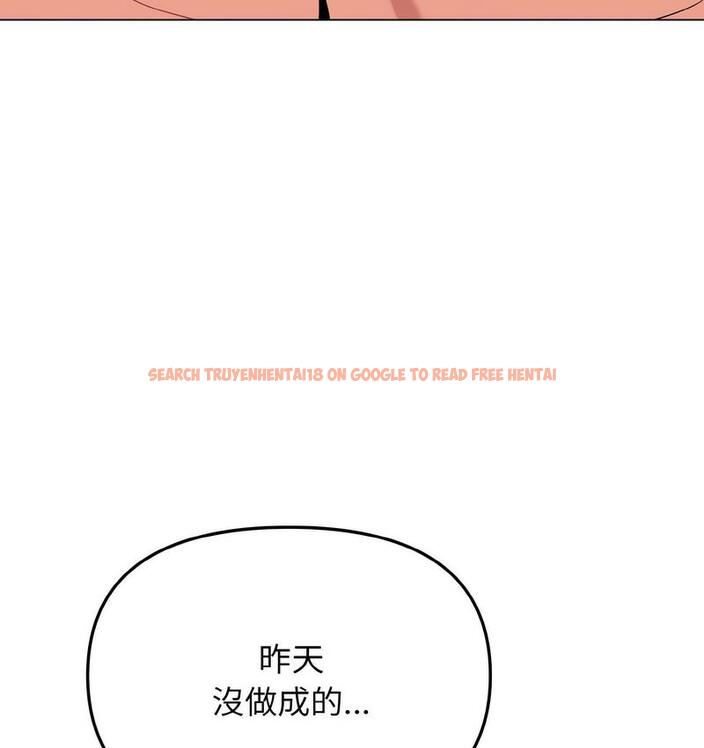 查看漫画大學生活就從社團開始 - 第84話 - www.tymanga.com中的1689780图片