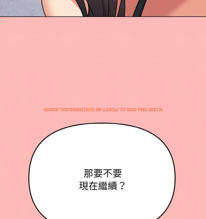 查看漫画大學生活就從社團開始 - 第84話 - www.tymanga.com中的1689785图片