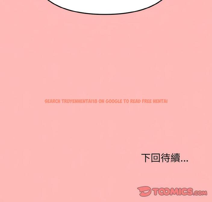 查看漫画大學生活就從社團開始 - 第84話 - www.tymanga.com中的1689786图片