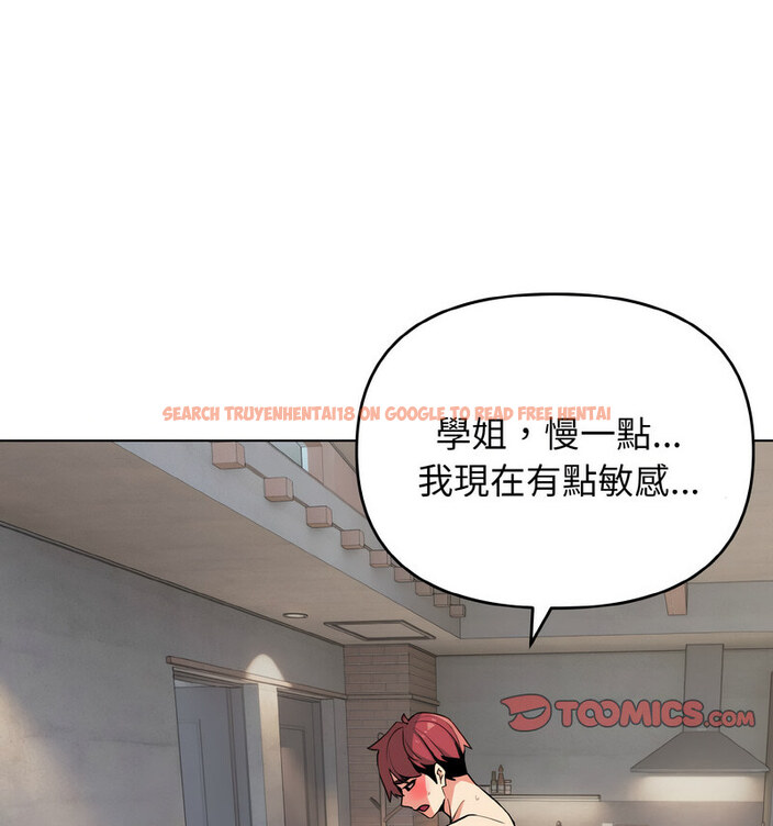 查看漫画大學生活就從社團開始 - 第86話 - www.tymanga.com中的1737539图片