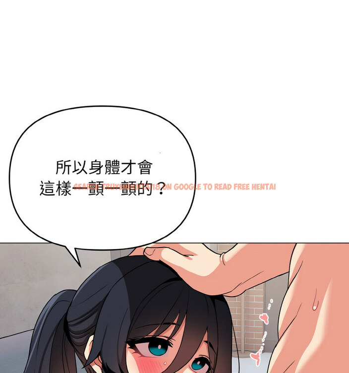 查看漫画大學生活就從社團開始 - 第86話 - www.tymanga.com中的1737541图片