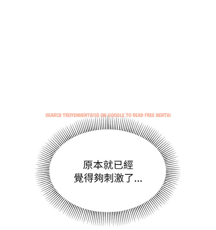 查看漫画大學生活就從社團開始 - 第86話 - www.tymanga.com中的1737552图片