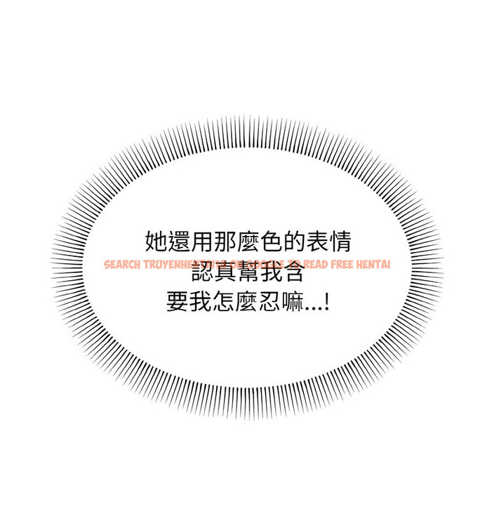 查看漫画大學生活就從社團開始 - 第86話 - www.tymanga.com中的1737555图片