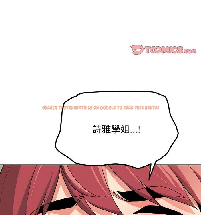 查看漫画大學生活就從社團開始 - 第86話 - www.tymanga.com中的1737556图片