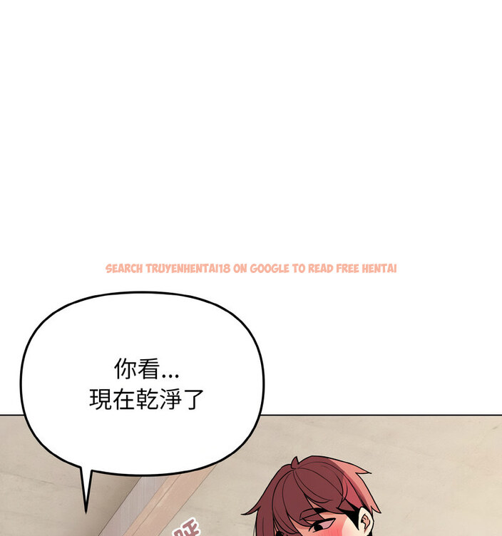 查看漫画大學生活就從社團開始 - 第86話 - www.tymanga.com中的1737559图片