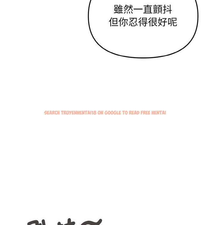 查看漫画大學生活就從社團開始 - 第86話 - www.tymanga.com中的1737561图片