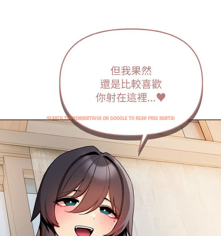 查看漫画大學生活就從社團開始 - 第86話 - www.tymanga.com中的1737565图片