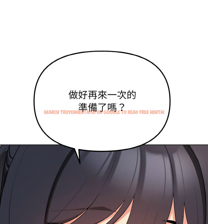 查看漫画大學生活就從社團開始 - 第86話 - www.tymanga.com中的1737568图片