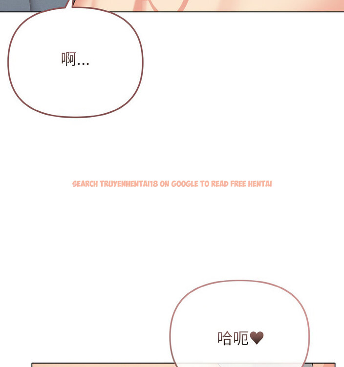 查看漫画大學生活就從社團開始 - 第86話 - www.tymanga.com中的1737576图片