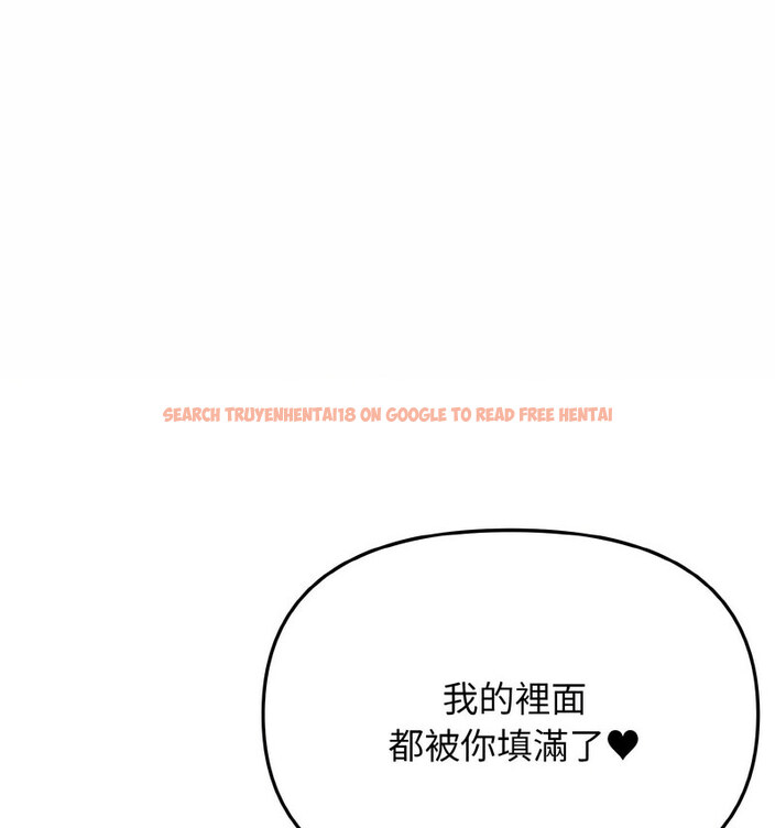 查看漫画大學生活就從社團開始 - 第86話 - www.tymanga.com中的1737584图片