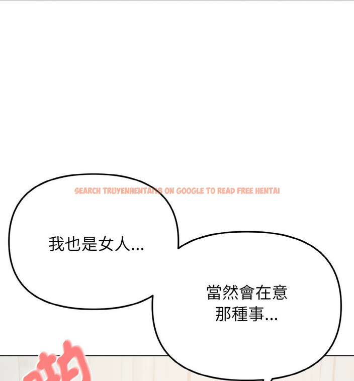 查看漫画大學生活就從社團開始 - 第86話 - www.tymanga.com中的1737598图片