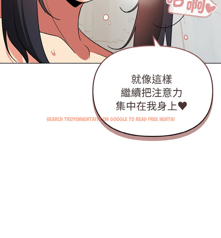 查看漫画大學生活就從社團開始 - 第86話 - www.tymanga.com中的1737608图片