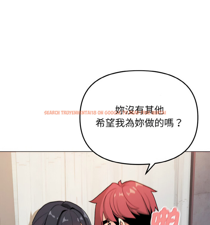 查看漫画大學生活就從社團開始 - 第86話 - www.tymanga.com中的1737610图片