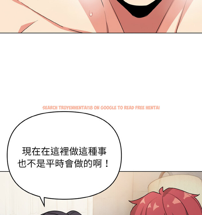 查看漫画大學生活就從社團開始 - 第86話 - www.tymanga.com中的1737614图片