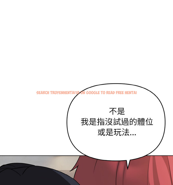 查看漫画大學生活就從社團開始 - 第86話 - www.tymanga.com中的1737616图片