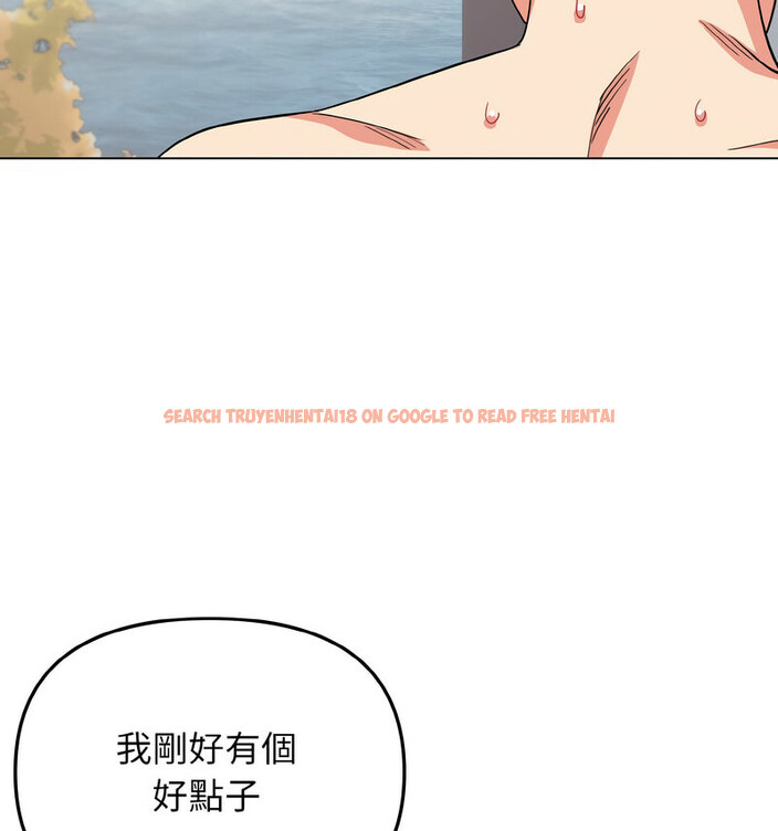 查看漫画大學生活就從社團開始 - 第86話 - www.tymanga.com中的1737632图片