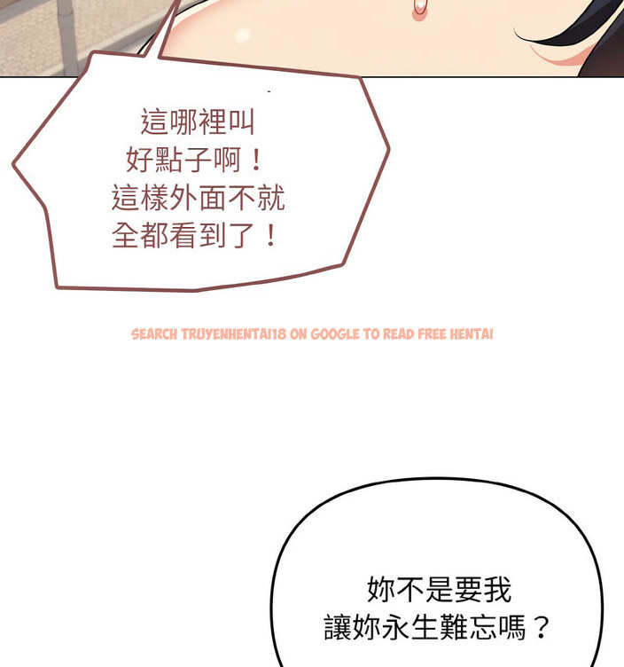查看漫画大學生活就從社團開始 - 第86話 - www.tymanga.com中的1737636图片