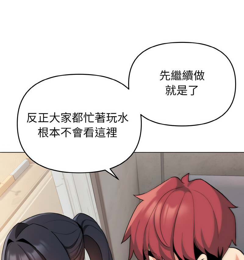 查看漫画大學生活就從社團開始 - 第86話 - www.tymanga.com中的1737639图片