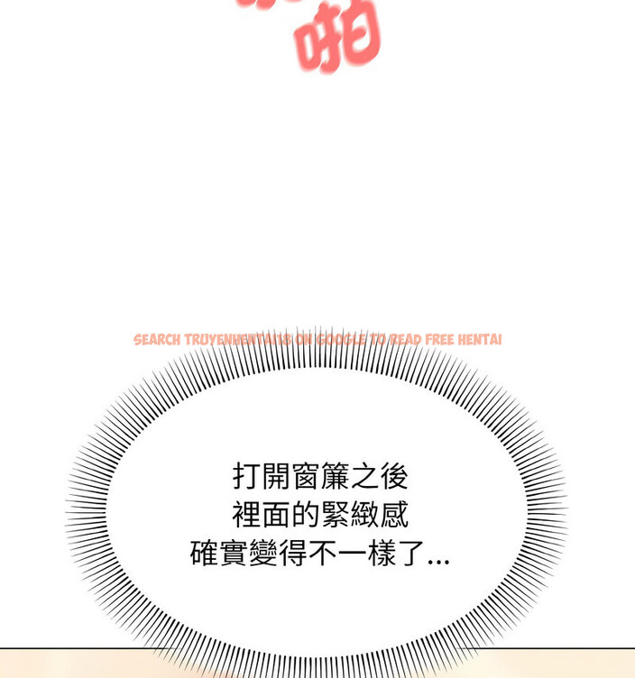 查看漫画大學生活就從社團開始 - 第86話 - www.tymanga.com中的1737641图片