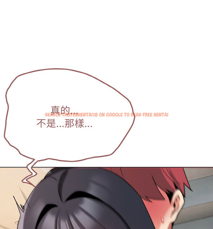 查看漫画大學生活就從社團開始 - 第86話 - www.tymanga.com中的1737648图片