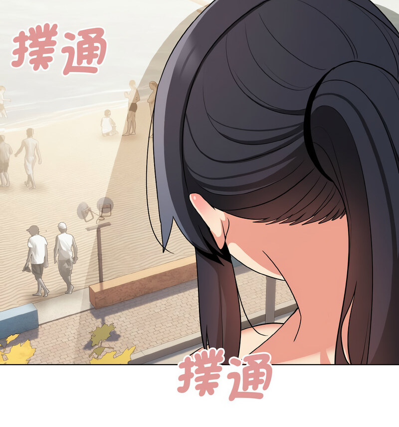 查看漫画大學生活就從社團開始 - 第86話 - www.tymanga.com中的1737651图片