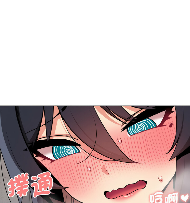 查看漫画大學生活就從社團開始 - 第86話 - www.tymanga.com中的1737652图片