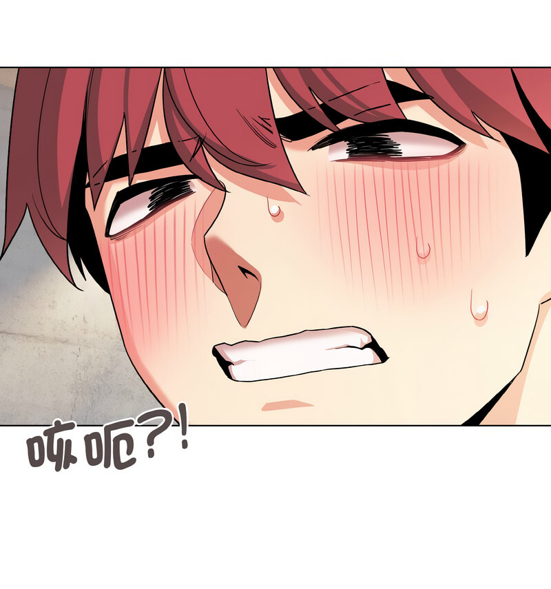 查看漫画大學生活就從社團開始 - 第86話 - www.tymanga.com中的1737660图片