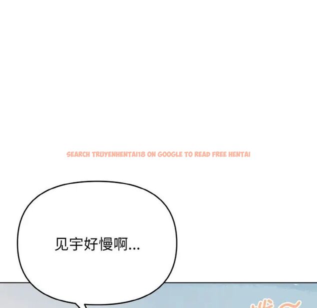 查看漫画大學生活就從社團開始 - 第87話 - www.tymanga.com中的1755071图片