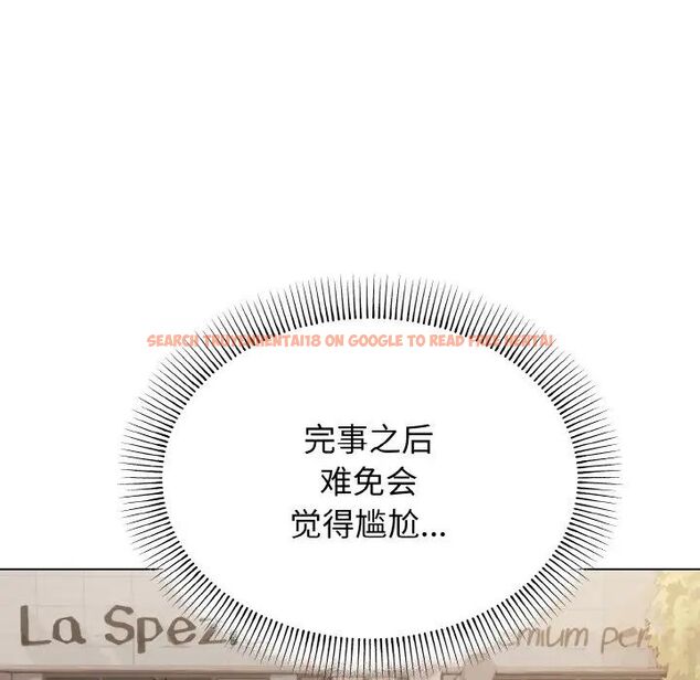 查看漫画大學生活就從社團開始 - 第87話 - www.tymanga.com中的1755080图片