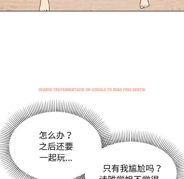 查看漫画大學生活就從社團開始 - 第87話 - www.tymanga.com中的1755082图片