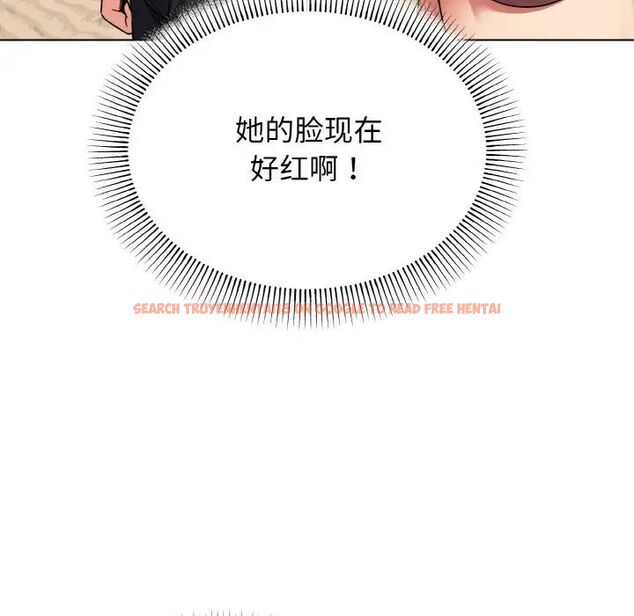 查看漫画大學生活就從社團開始 - 第87話 - www.tymanga.com中的1755086图片