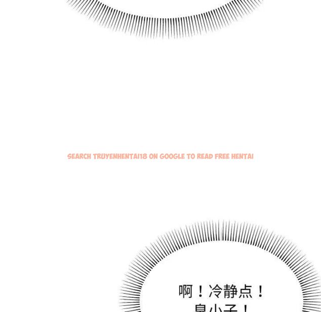 查看漫画大學生活就從社團開始 - 第87話 - www.tymanga.com中的1755091图片
