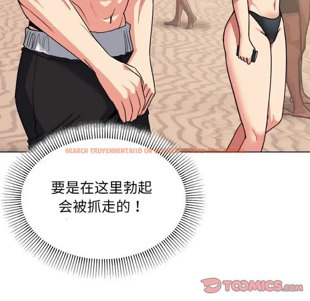 查看漫画大學生活就從社團開始 - 第87話 - www.tymanga.com中的1755093图片