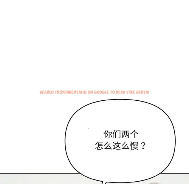 查看漫画大學生活就從社團開始 - 第87話 - www.tymanga.com中的1755094图片