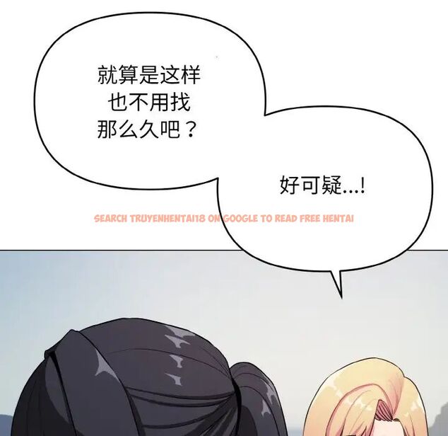 查看漫画大學生活就從社團開始 - 第87話 - www.tymanga.com中的1755101图片