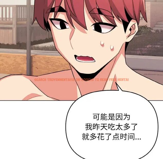 查看漫画大學生活就從社團開始 - 第87話 - www.tymanga.com中的1755106图片
