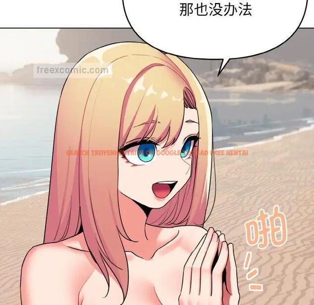 查看漫画大學生活就從社團開始 - 第87話 - www.tymanga.com中的1755108图片