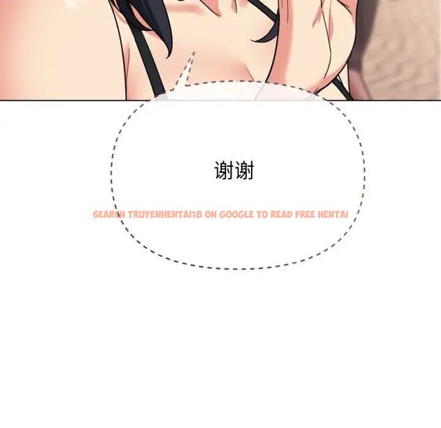 查看漫画大學生活就從社團開始 - 第87話 - www.tymanga.com中的1755115图片