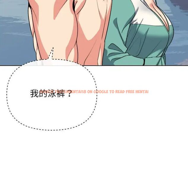 查看漫画大學生活就從社團開始 - 第87話 - www.tymanga.com中的1755125图片