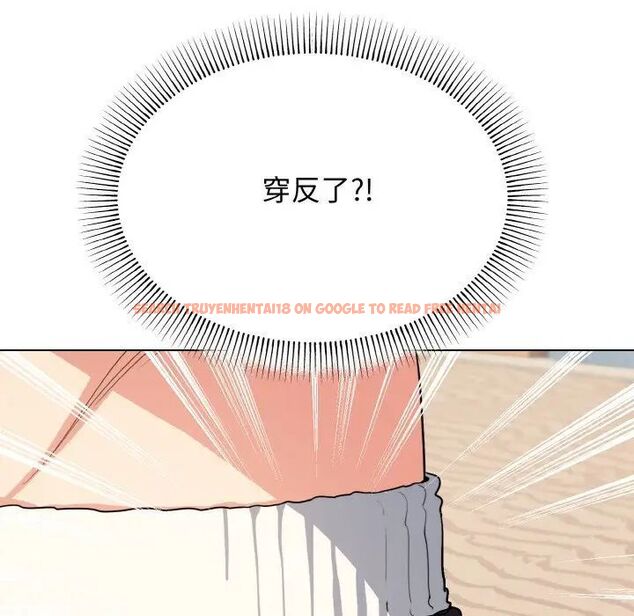查看漫画大學生活就從社團開始 - 第87話 - www.tymanga.com中的1755128图片
