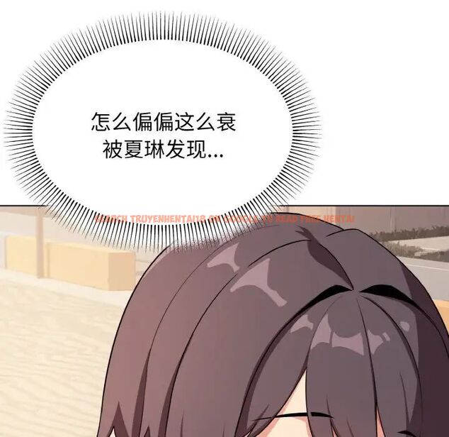 查看漫画大學生活就從社團開始 - 第87話 - www.tymanga.com中的1755130图片