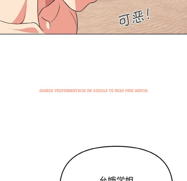 查看漫画大學生活就從社團開始 - 第87話 - www.tymanga.com中的1755134图片