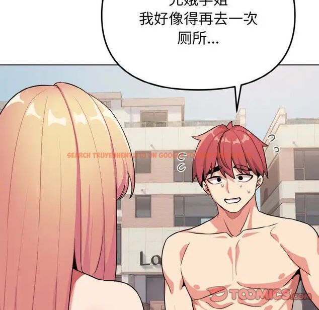 查看漫画大學生活就從社團開始 - 第87話 - www.tymanga.com中的1755135图片