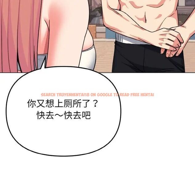 查看漫画大學生活就從社團開始 - 第87話 - www.tymanga.com中的1755136图片