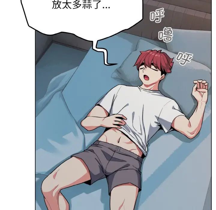 查看漫画大學生活就從社團開始 - 第87話 - www.tymanga.com中的1755151图片