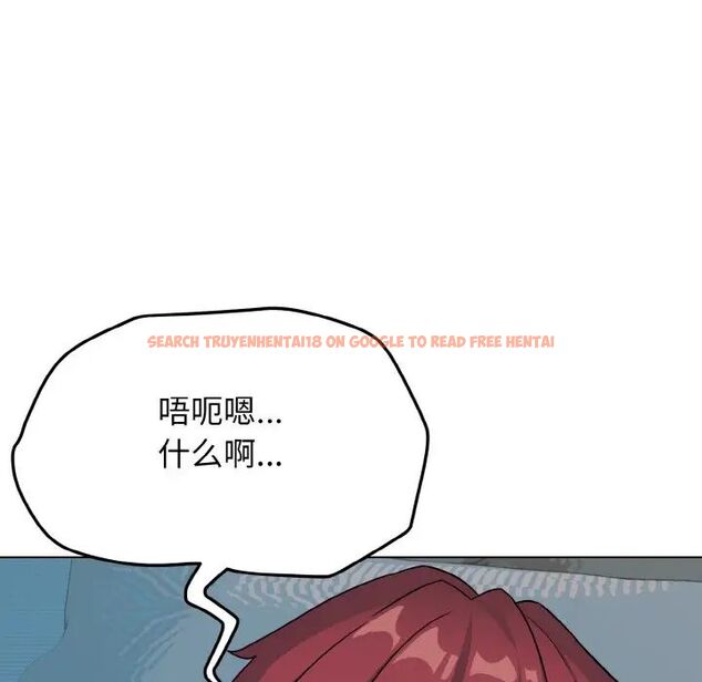 查看漫画大學生活就從社團開始 - 第87話 - www.tymanga.com中的1755158图片