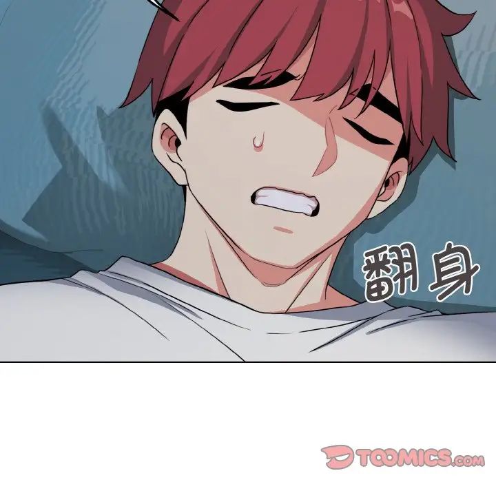 查看漫画大學生活就從社團開始 - 第87話 - www.tymanga.com中的1755159图片