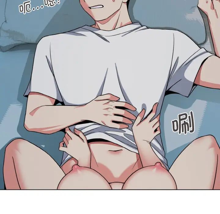 查看漫画大學生活就從社團開始 - 第87話 - www.tymanga.com中的1755170图片