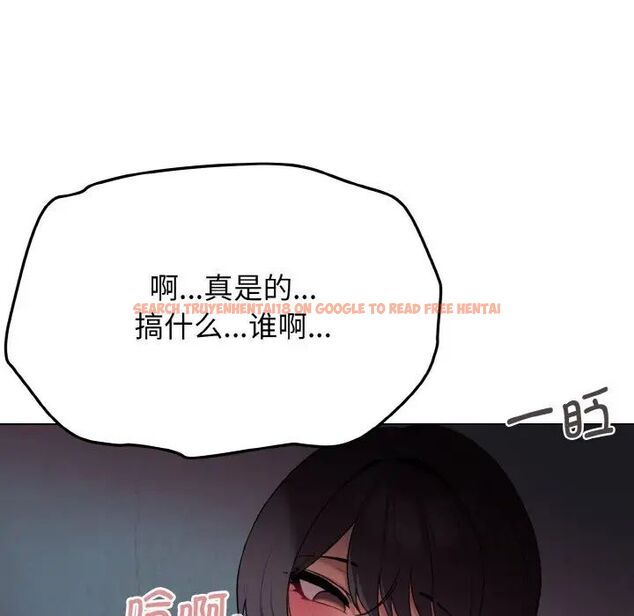 查看漫画大學生活就從社團開始 - 第87話 - www.tymanga.com中的1755178图片